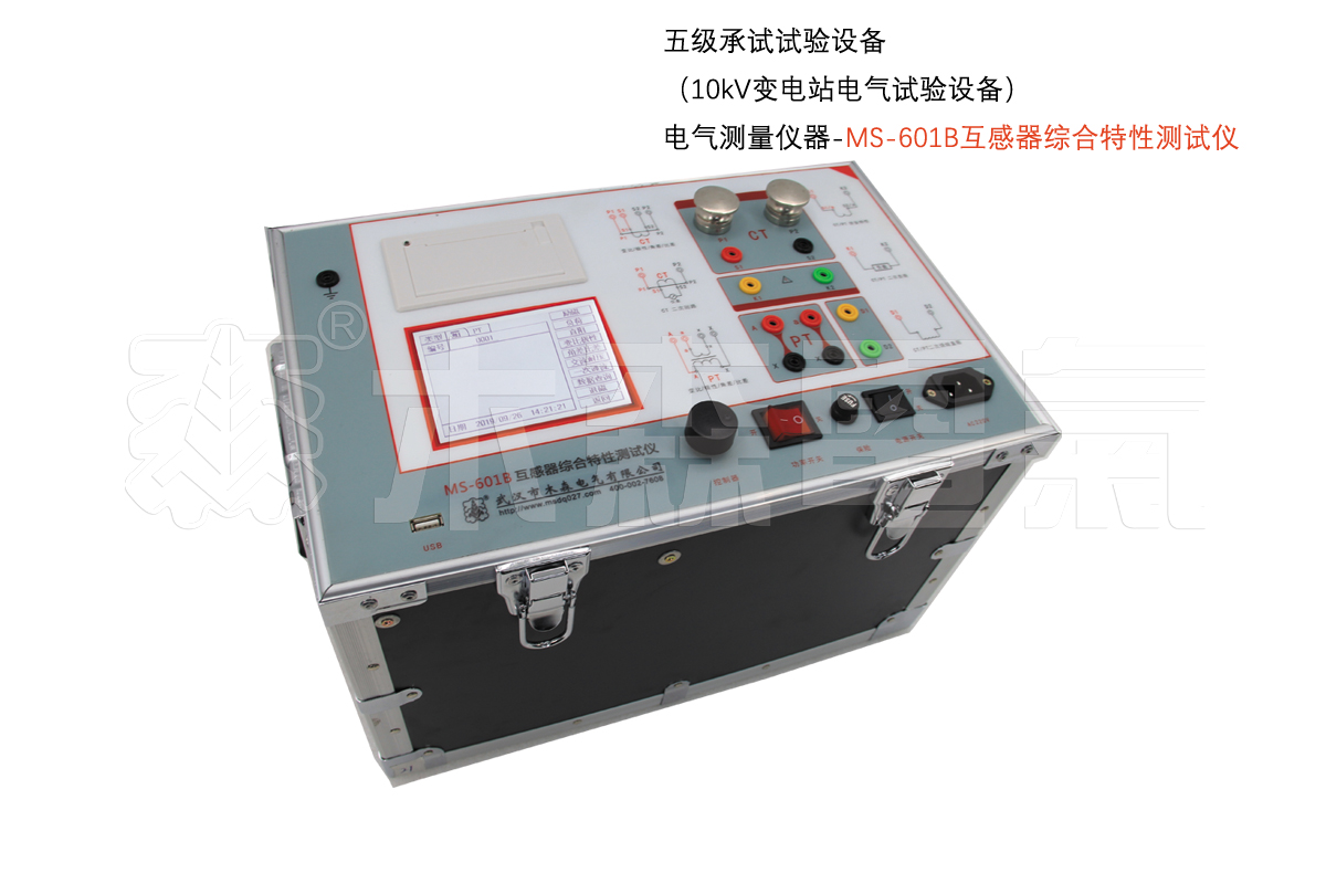 电气测量仪器-互感器特性测试仪