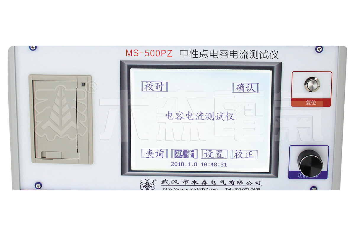 MS-500PZ全自动电容电流测试仪