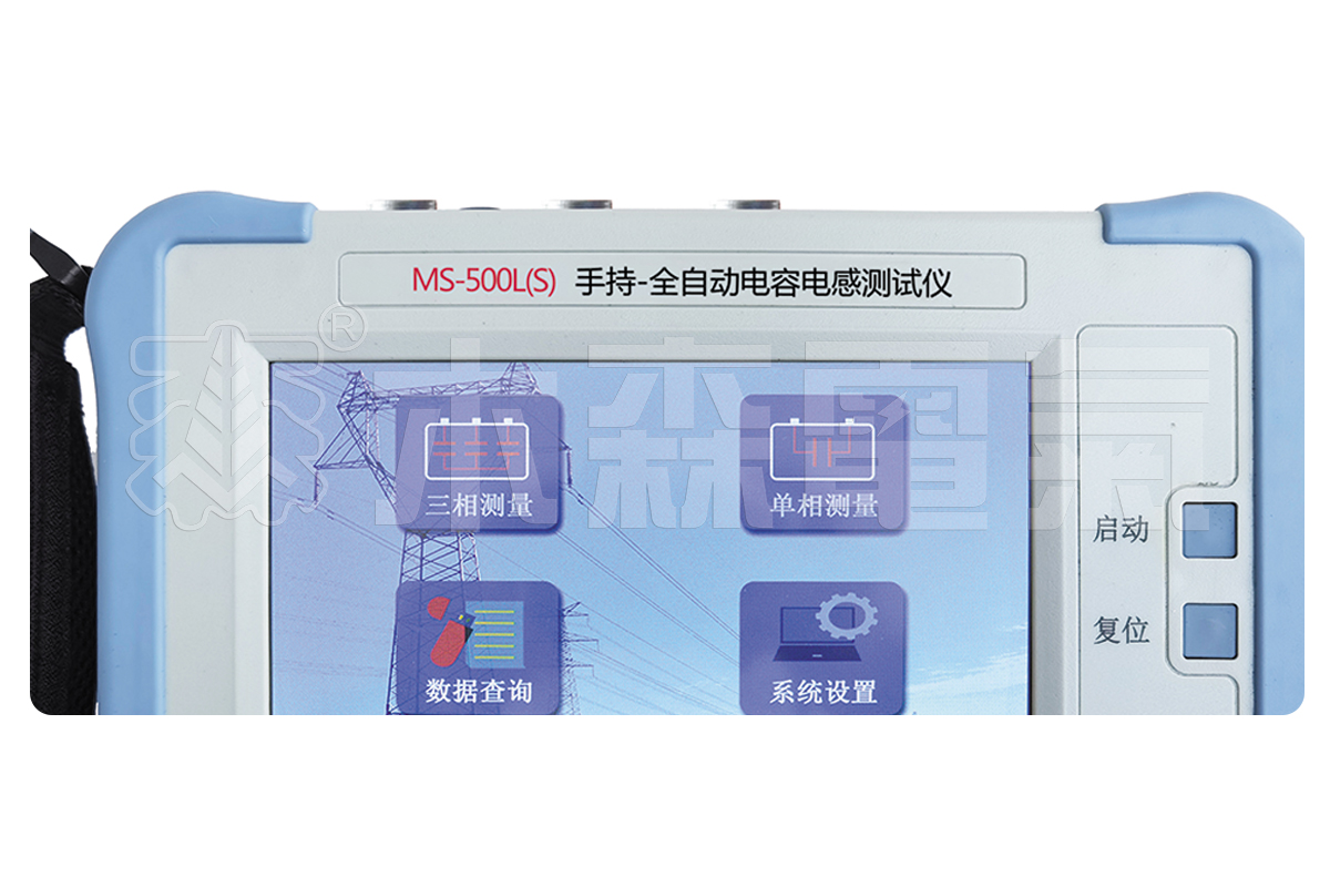 MS-500L(S)手持-电容电感测试仪