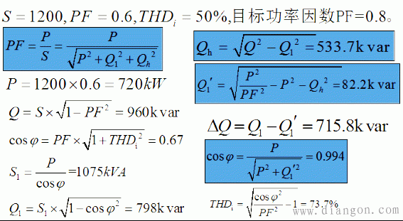 质量公式