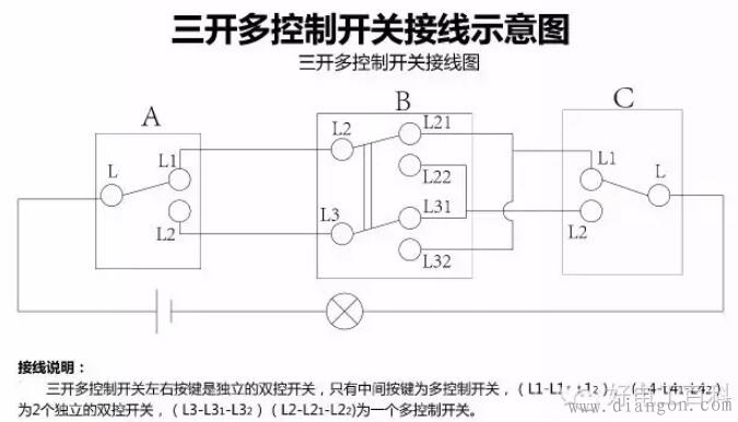 西门子单控开关接线com