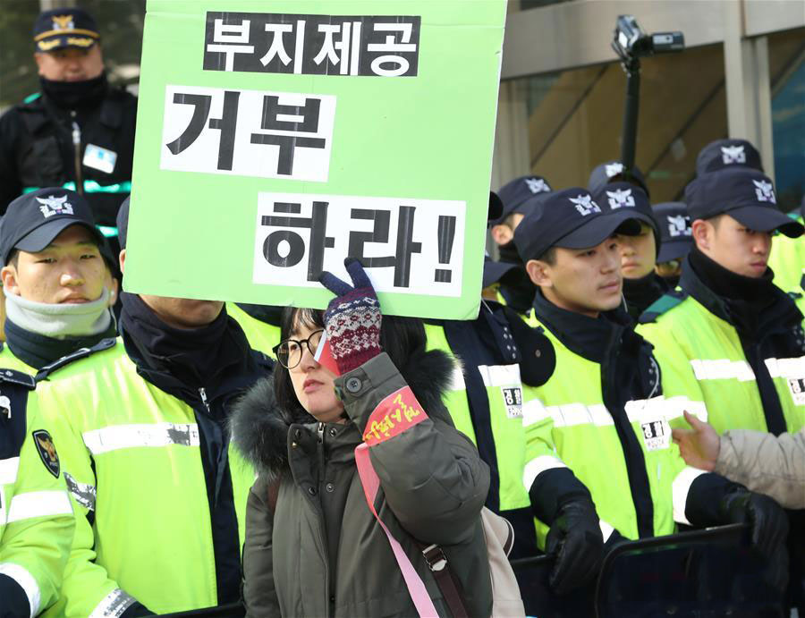 韩国民众反对“萨德”的标语。