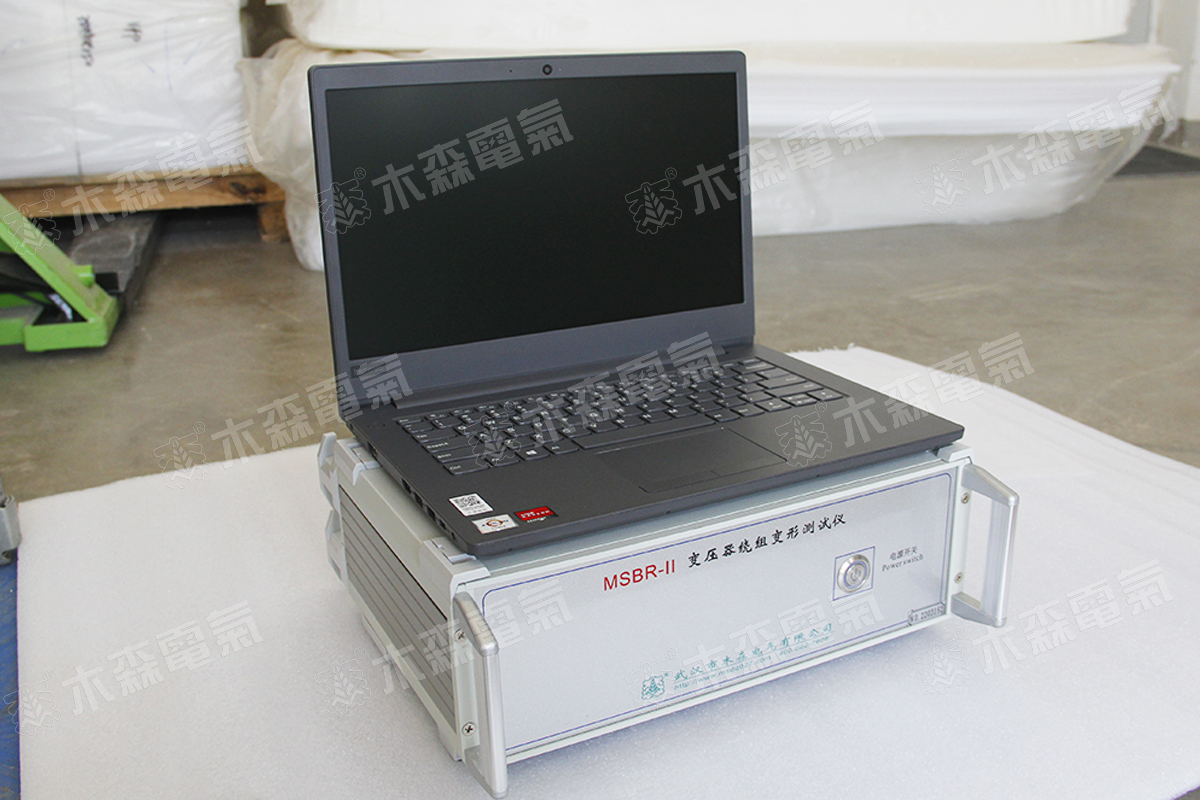 变压器绕组变形测试仪