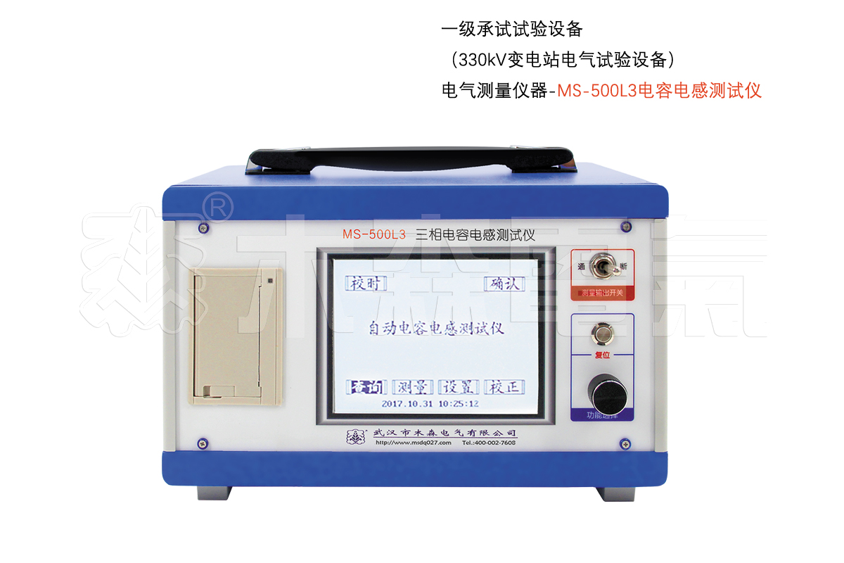 电气测量仪器-电容电感测试仪
