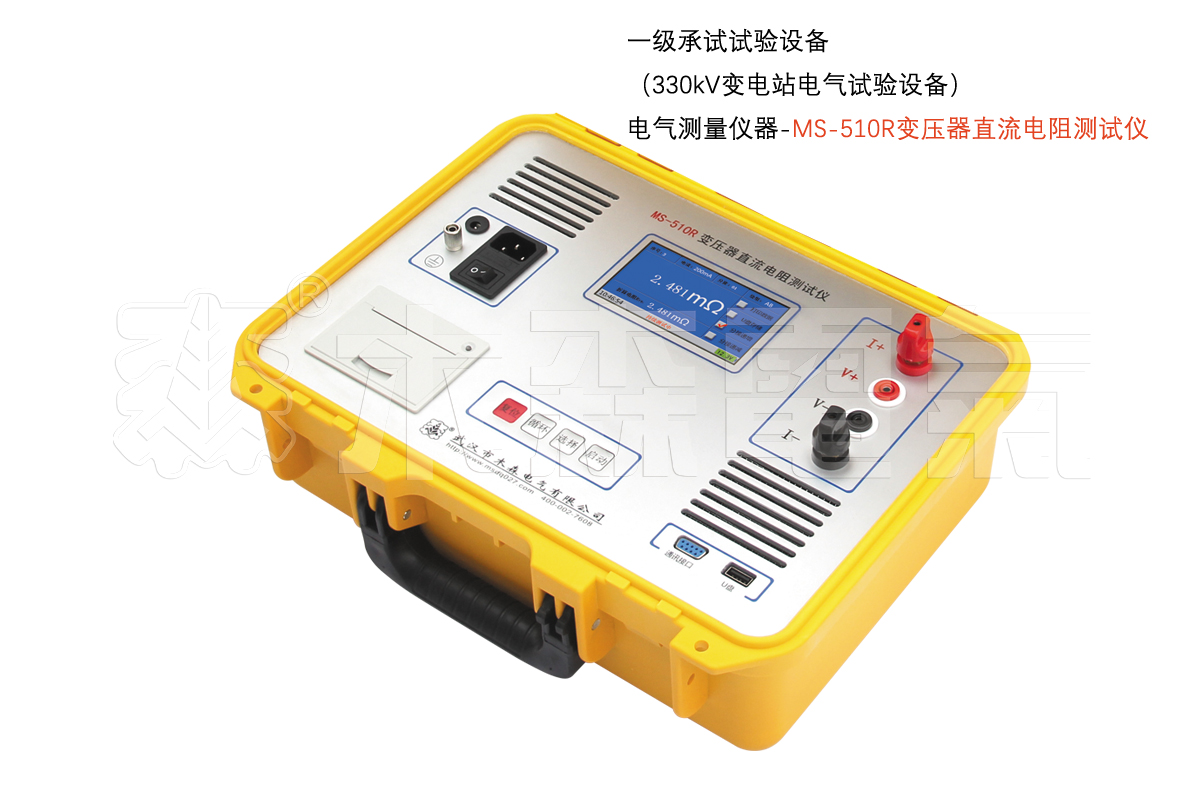 电气测量仪器-变压器直流电阻测试仪