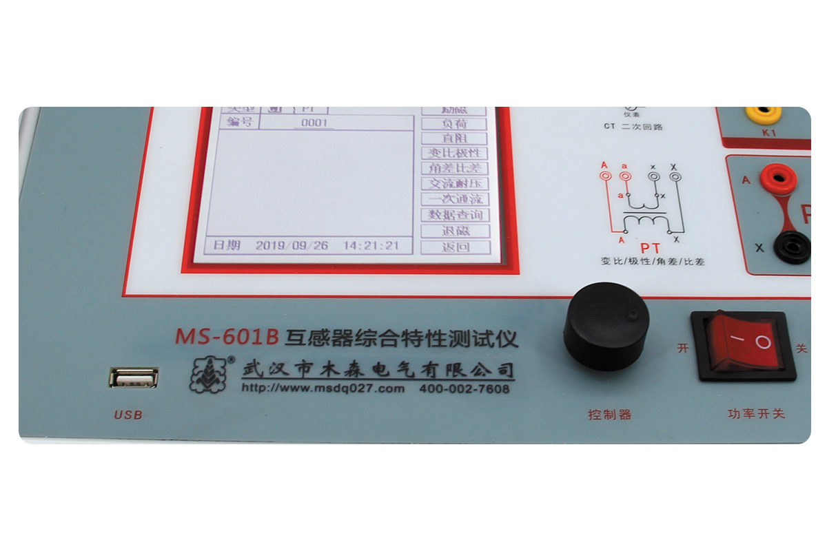 MS-6010D-B互感器综合特性测试仪/