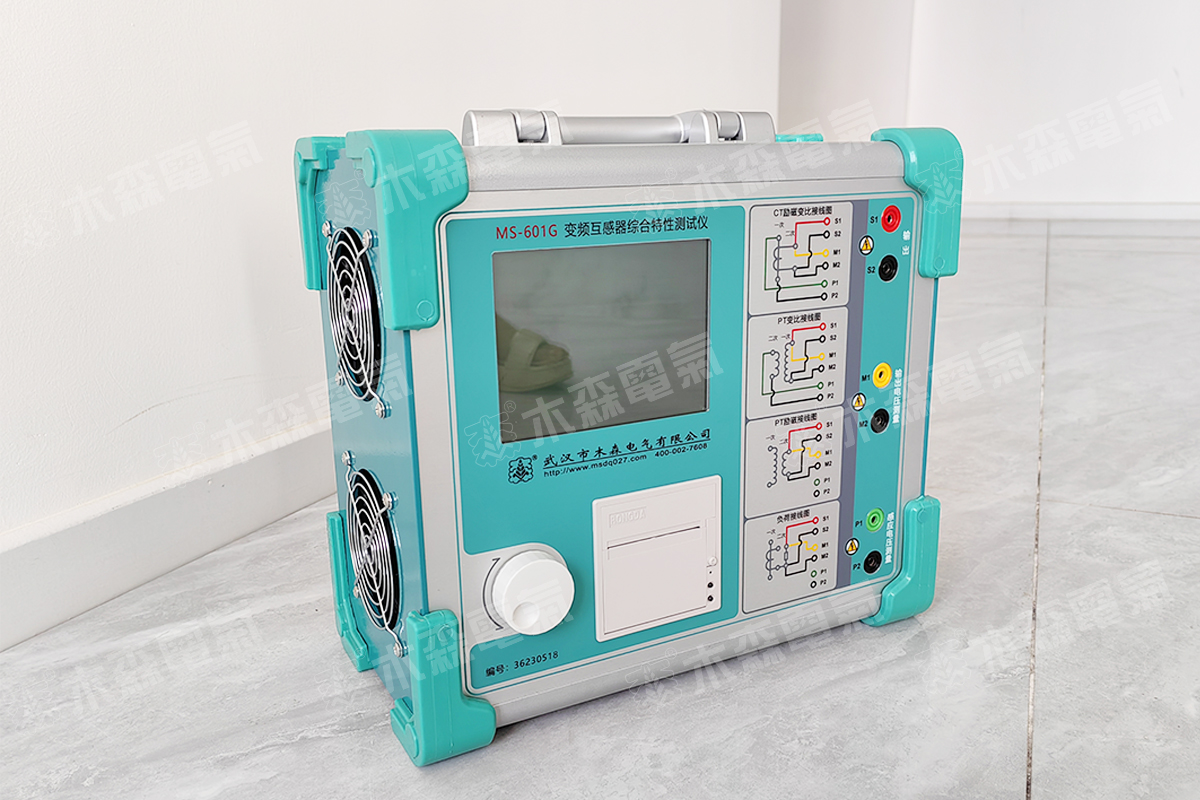 MS-601G互感器综合特性测试仪