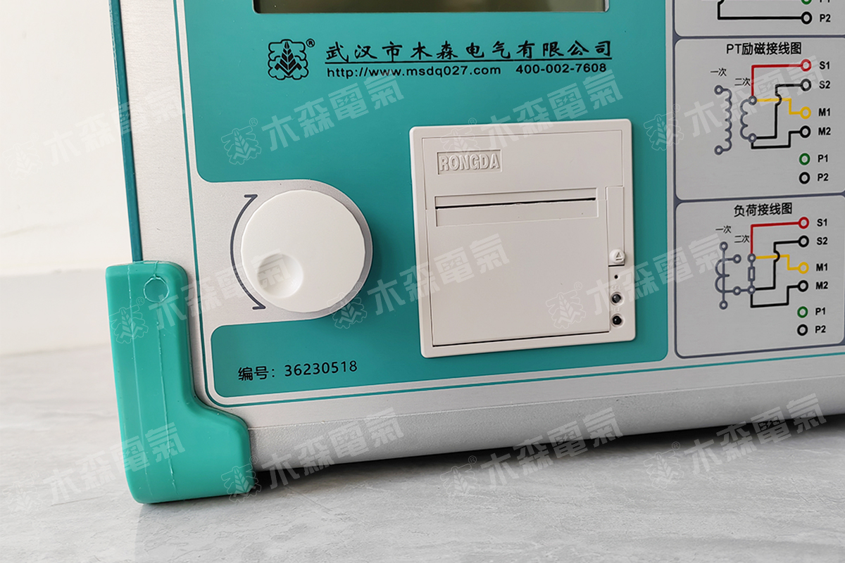 MS-601G互感器综合特性测试仪