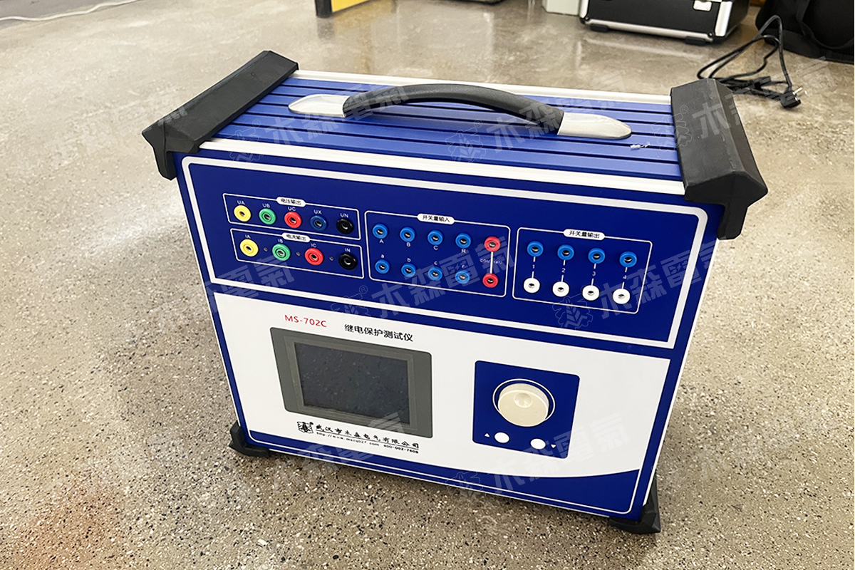 MS-702C继电保护测试仪