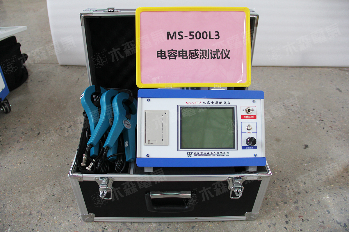 MS-500L3三相电容电感测试仪