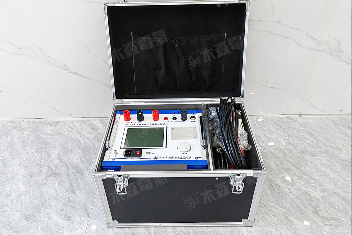 MS-506A发电机转子交流阻抗测试仪
