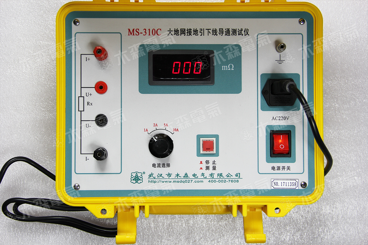 MS-310C接地引下线导通测试仪