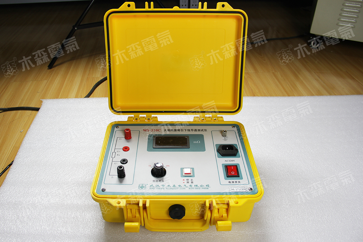 MS-310C接地引下线导通测试仪