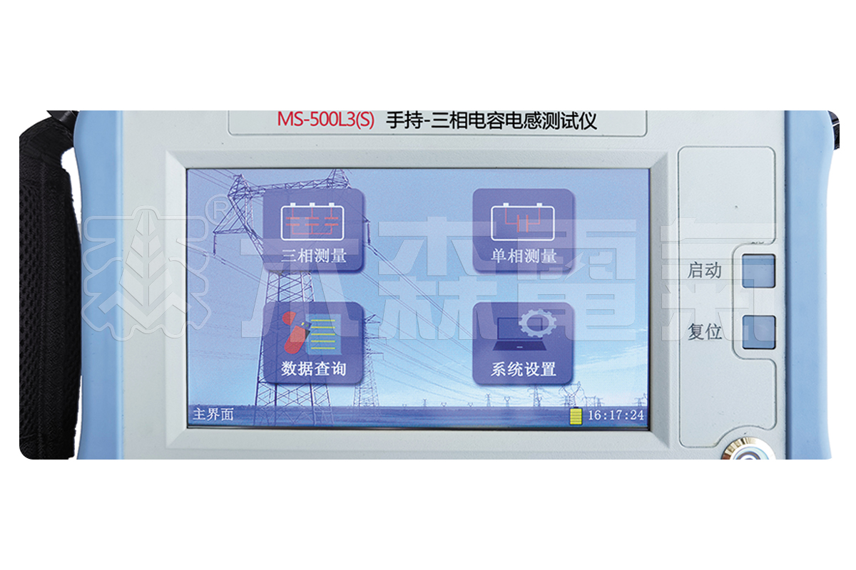 MS-500L3(S)手持-三相电容电感测试仪