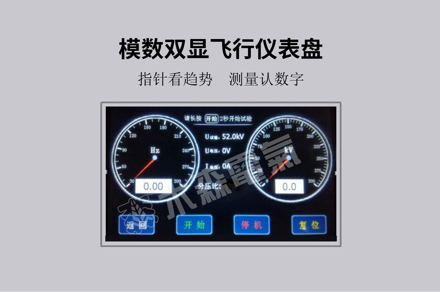 8100kVA/130kV串联谐振