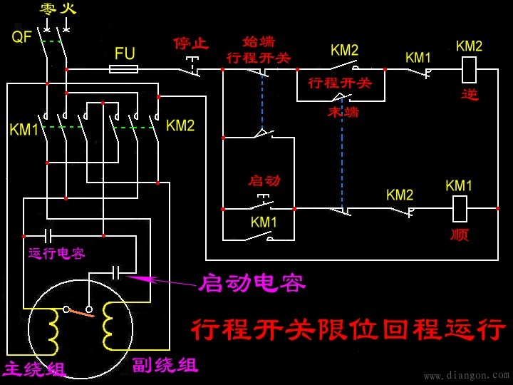 电暖炉开关接线图图片